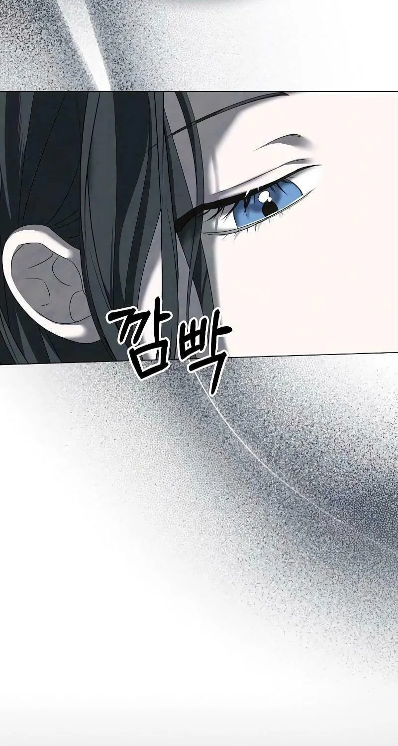 Now Come and Regret Chapter 41 page 72 - 