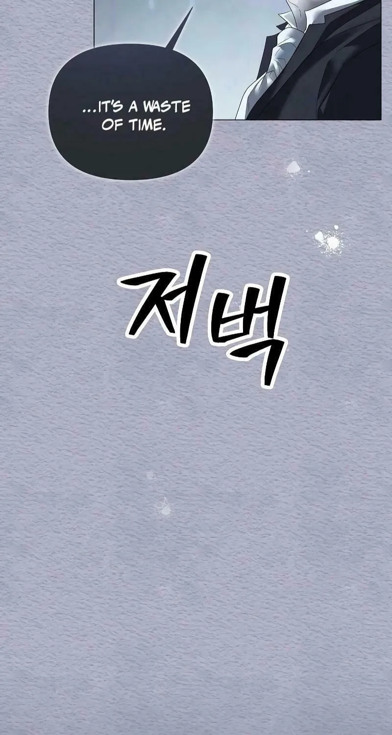 Now Come and Regret Chapter 41 page 79 - 