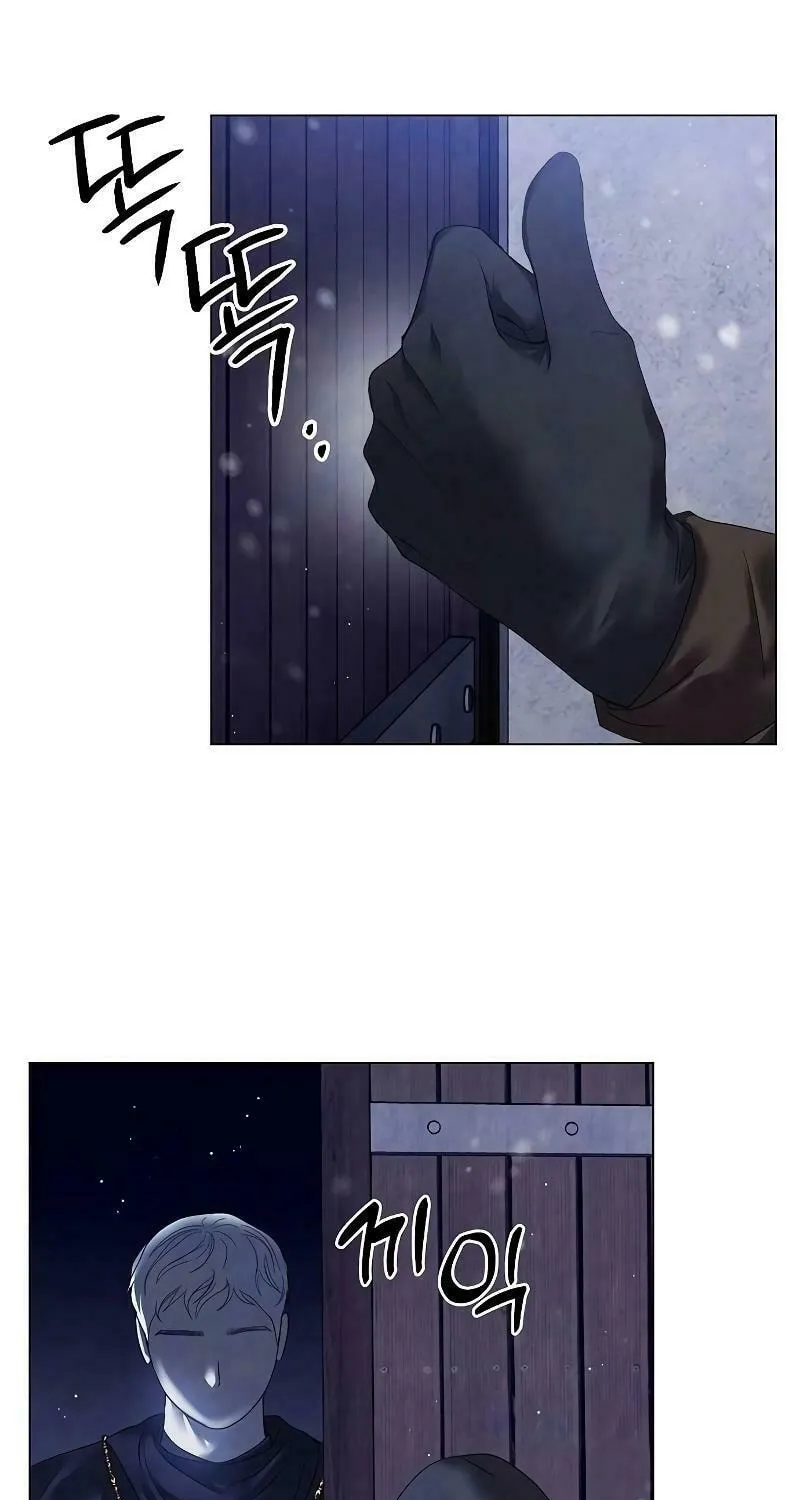 Now Come and Regret Chapter 41 page 85 - 