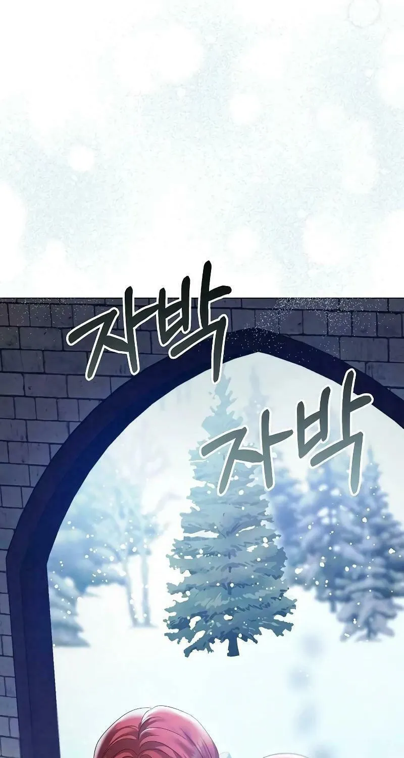 Now Come and Regret Chapter 42 page 78 - 