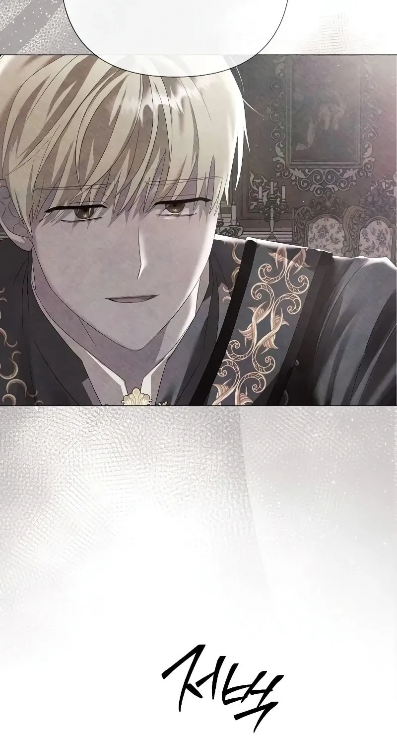 Now Come and Regret Chapter 43 page 48 - 