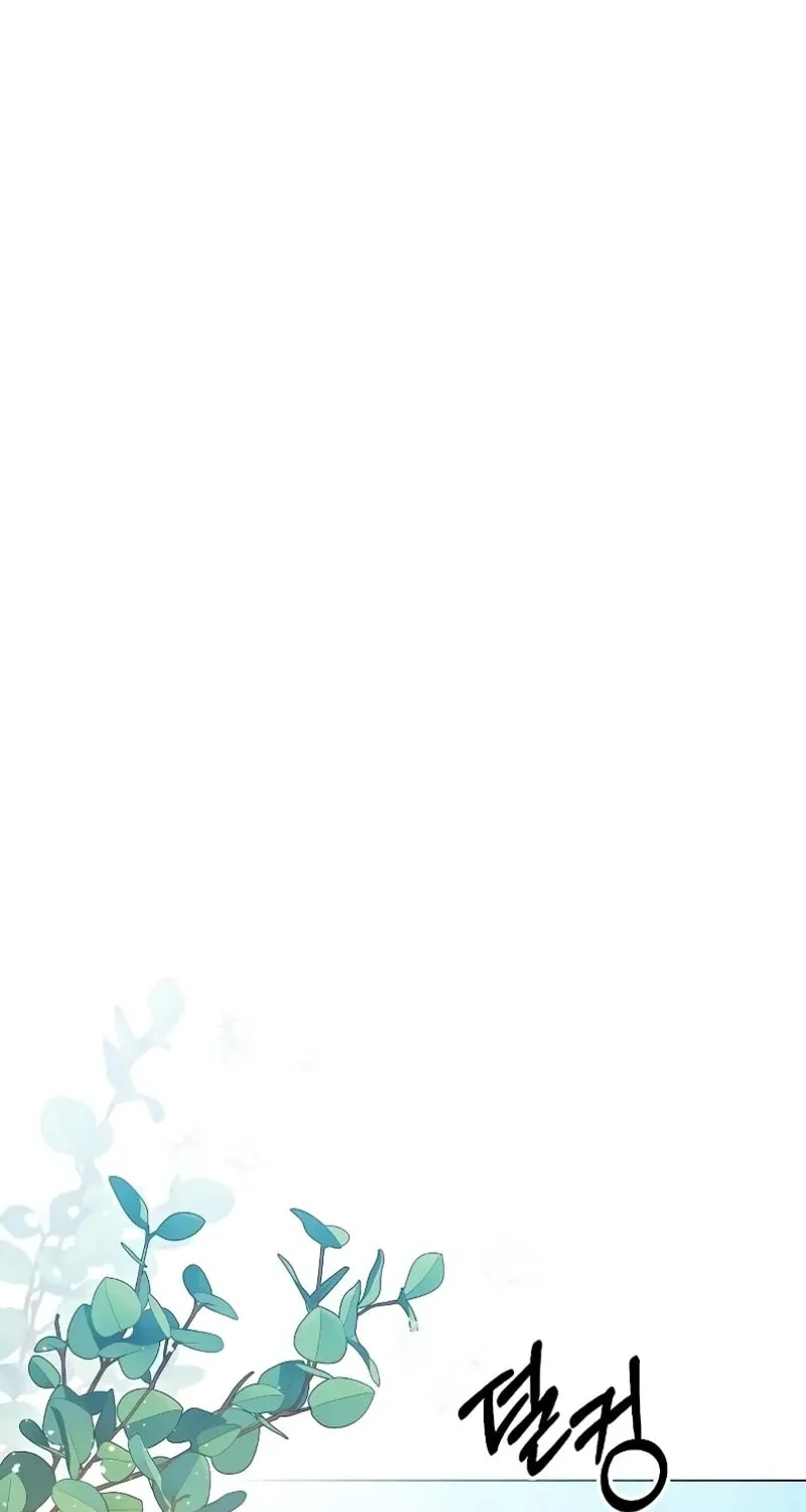 Now Come and Regret Chapter 43 page 63 - 