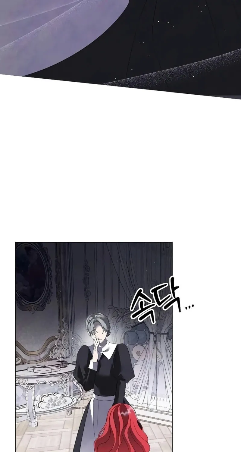 Now Come and Regret Chapter 43 page 85 - 