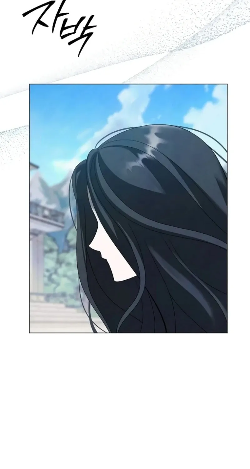 Now Come and Regret Chapter 44 page 10 - 