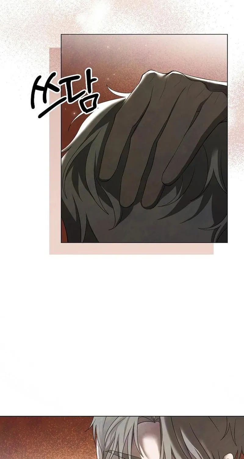 Now Come and Regret Chapter 45 page 19 - 
