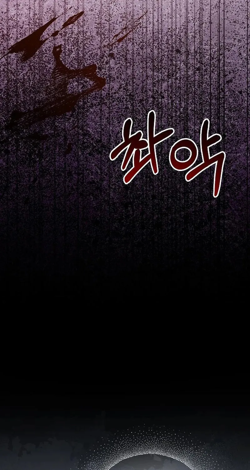 Now Come and Regret Chapter 45 page 47 - 
