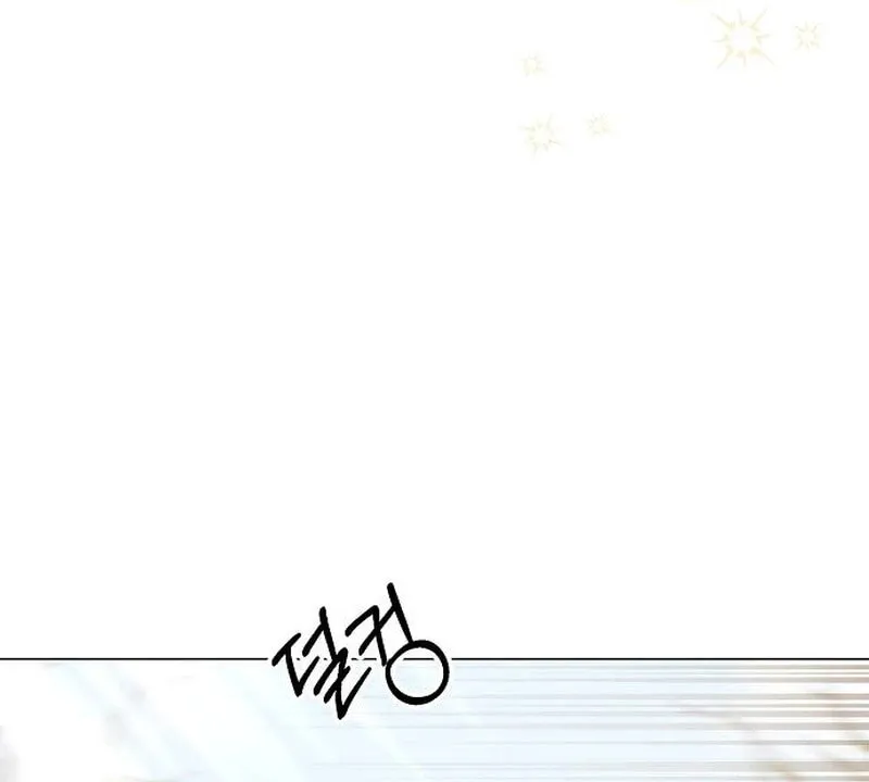 Now Come and Regret Chapter 45 page 6 - 