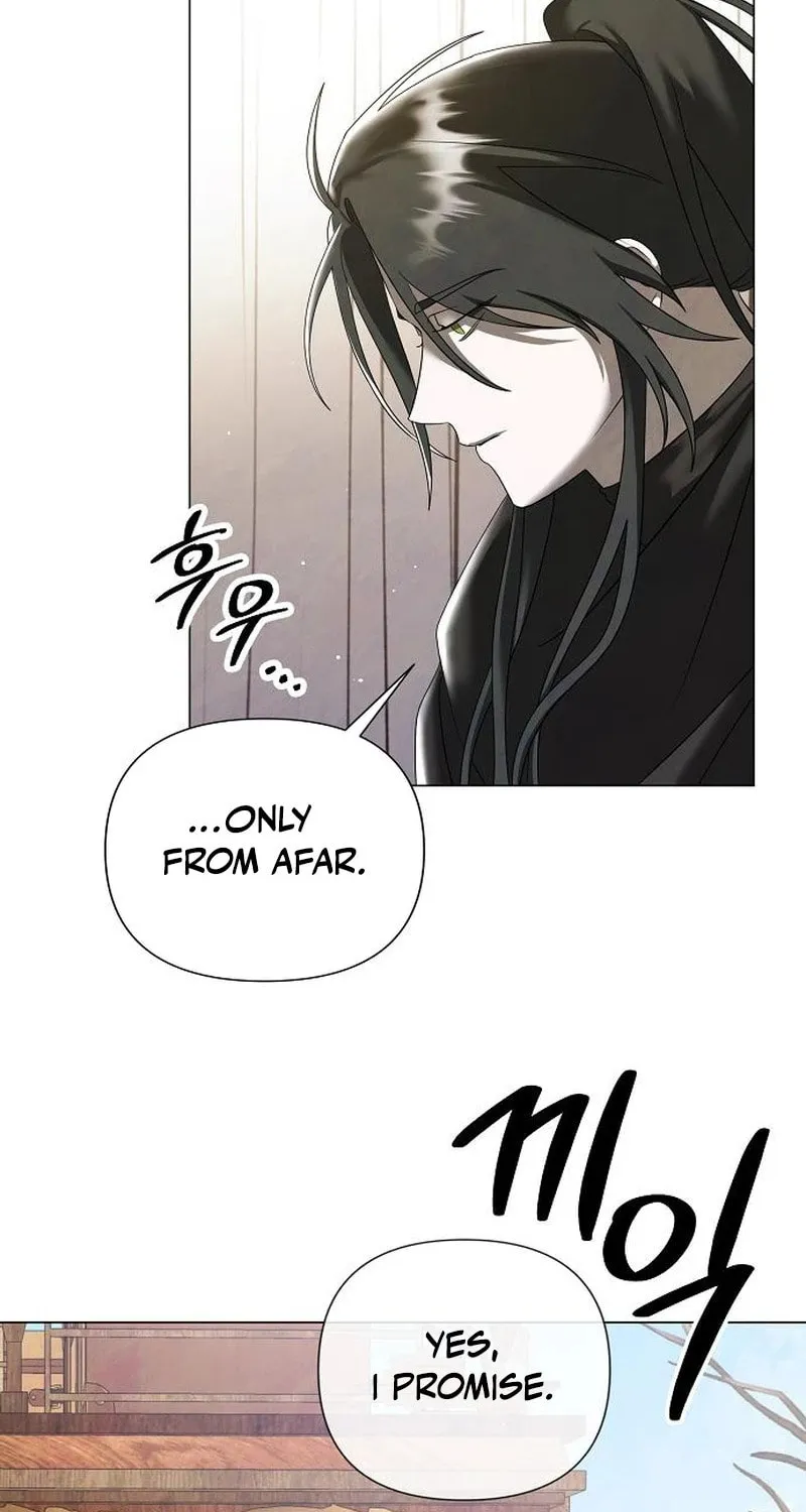 Now Come and Regret Chapter 45 page 8 - 