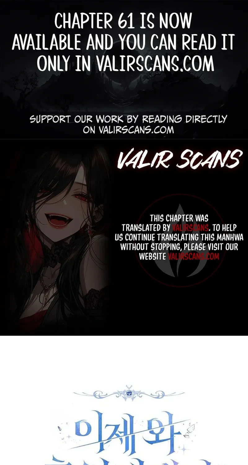 Now Come and Regret Chapter 46 page 1 - 
