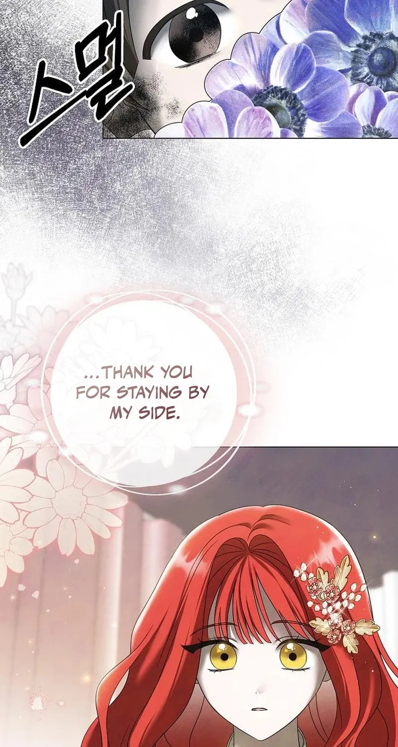 Now Come and Regret Chapter 46 page 19 - 