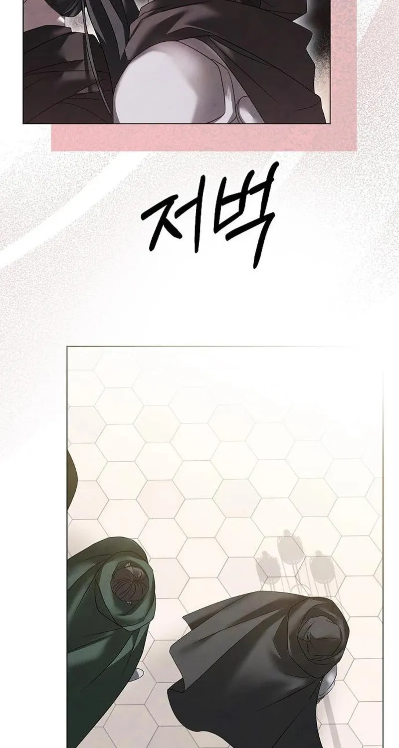 Now Come and Regret Chapter 47 page 28 - 