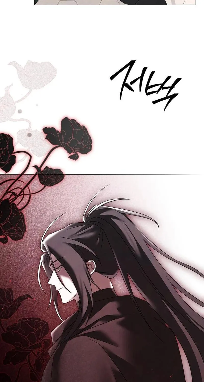 Now Come and Regret Chapter 47 page 29 - 