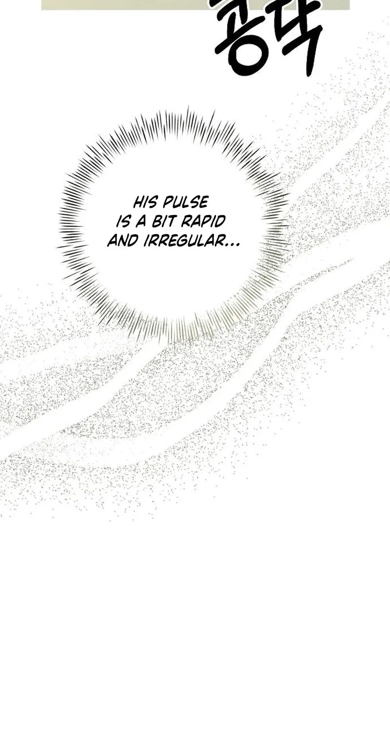 Now Come and Regret Chapter 47 page 9 - 