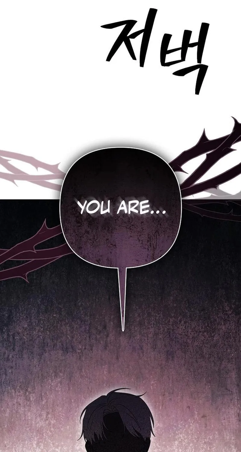 Now Come and Regret Chapter 48 page 65 - 