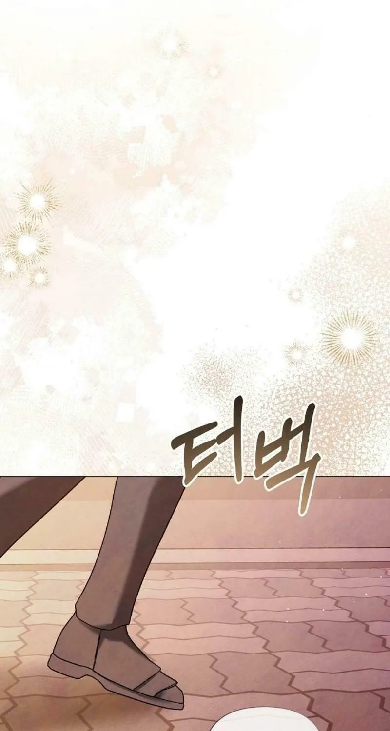 Now Come and Regret Chapter 49 page 21 - 