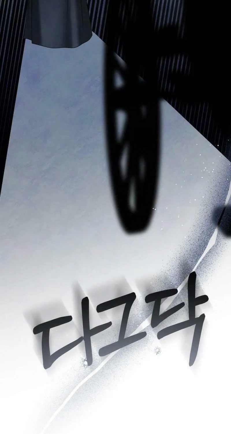 Now Come and Regret Chapter 49 page 28 - 