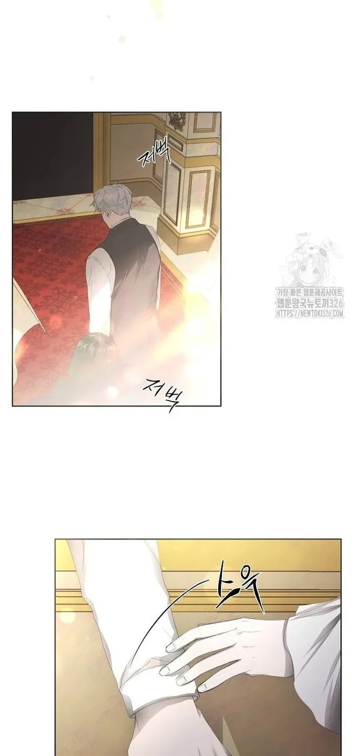 Now Come and Regret Chapter 5 page 19 - 