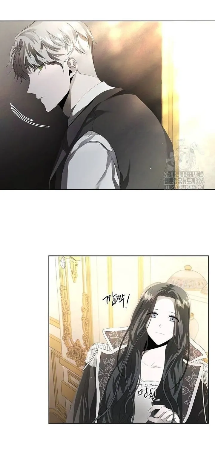 Now Come and Regret Chapter 5 page 22 - 