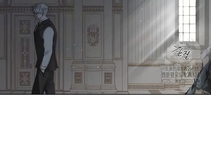 Now Come and Regret Chapter 5 page 45 - 