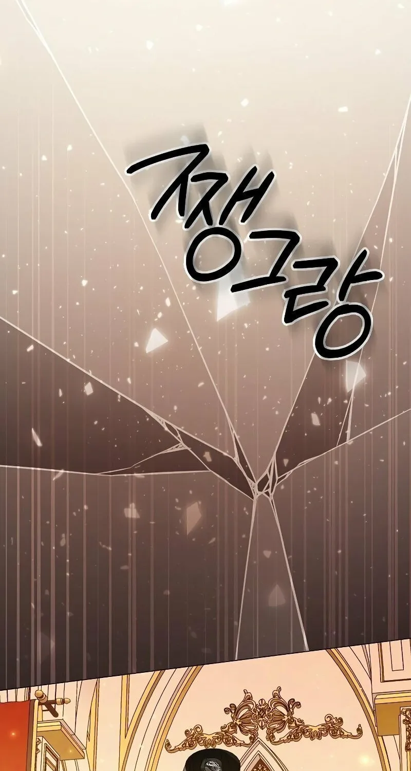 Now Come and Regret Chapter 51 page 20 - 