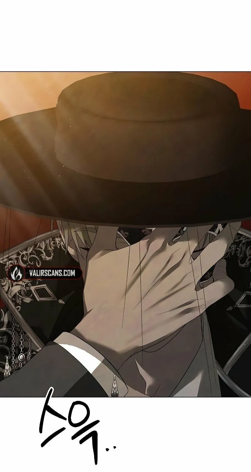 Now Come and Regret Chapter 51 page 25 - 