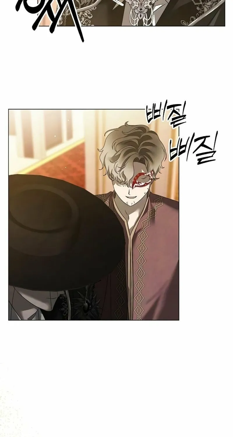 Now Come and Regret Chapter 51 page 6 - 