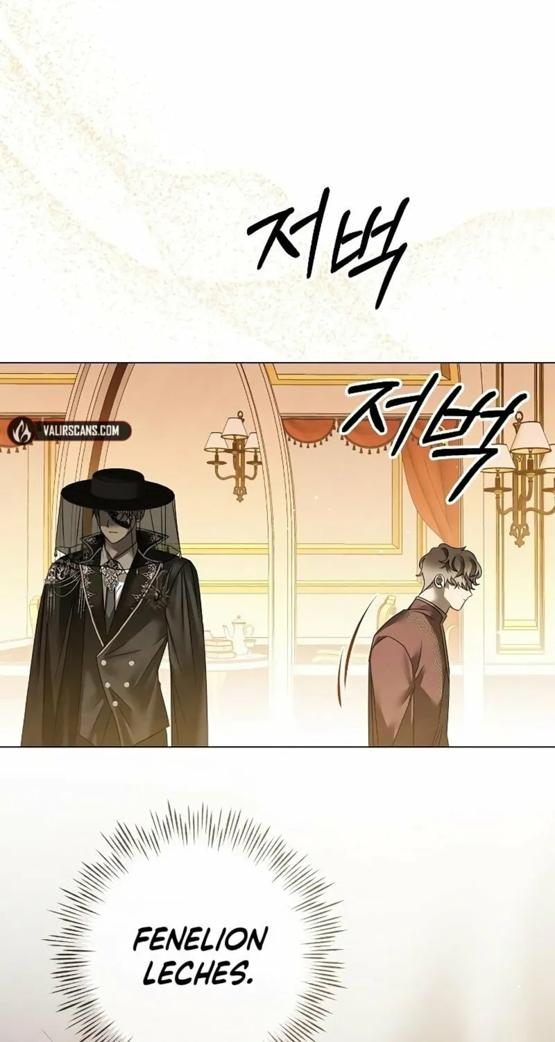 Now Come and Regret Chapter 51 page 7 - 