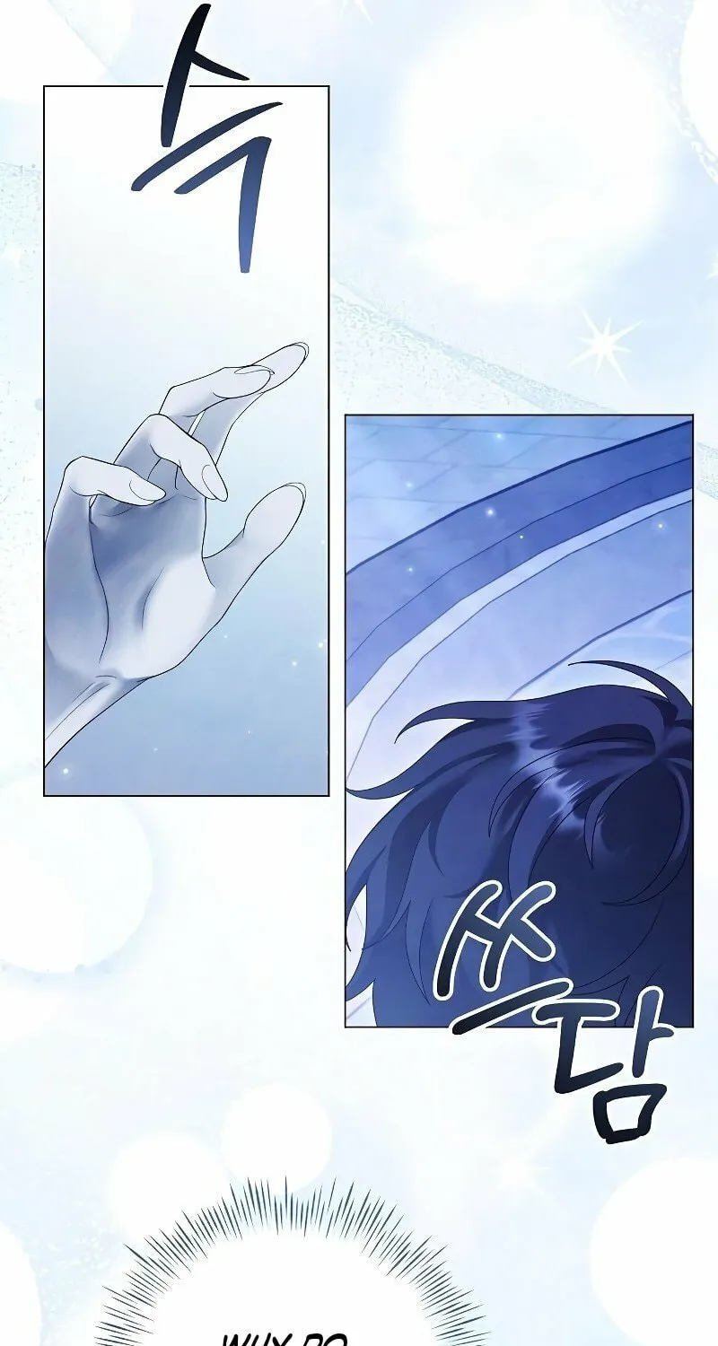 Now Come and Regret Chapter 51 page 64 - 