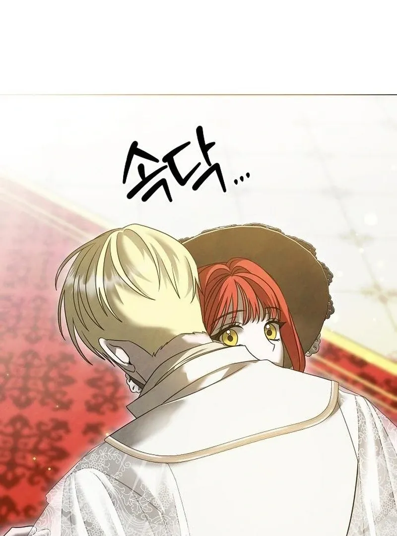 Now Come and Regret Chapter 54.1 page 29 - 