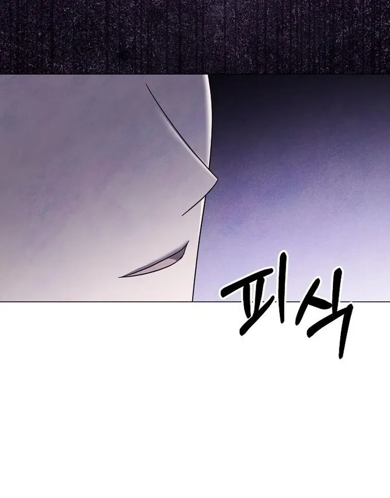 Now Come and Regret Chapter 54.1 page 67 - 