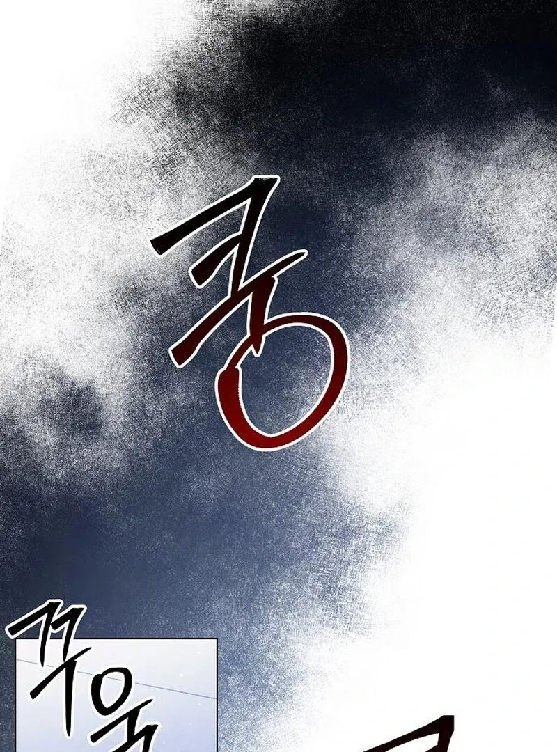 Now Come and Regret Chapter 54.1 page 77 - 