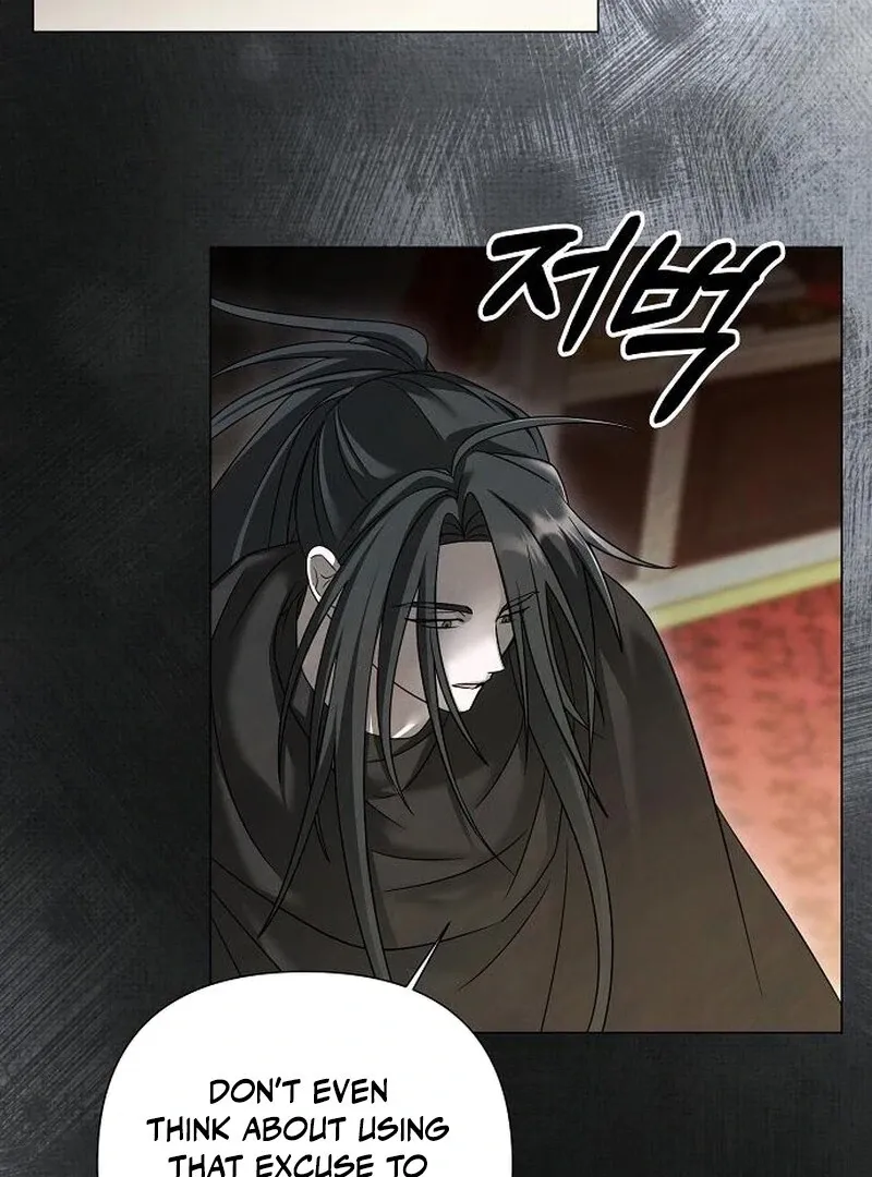Now Come and Regret Chapter 54 page 55 - 
