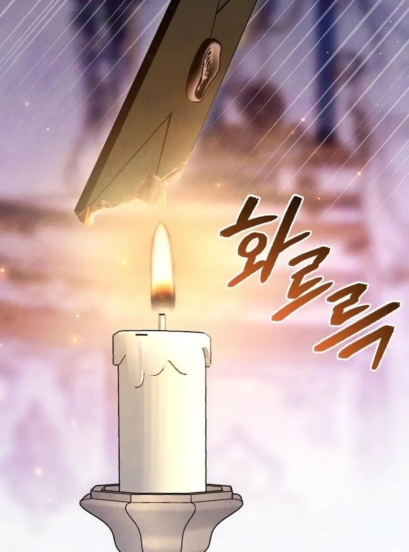 Now Come and Regret Chapter 55 page 12 - 