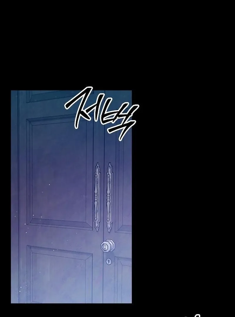 Now Come and Regret Chapter 56 page 63 - 