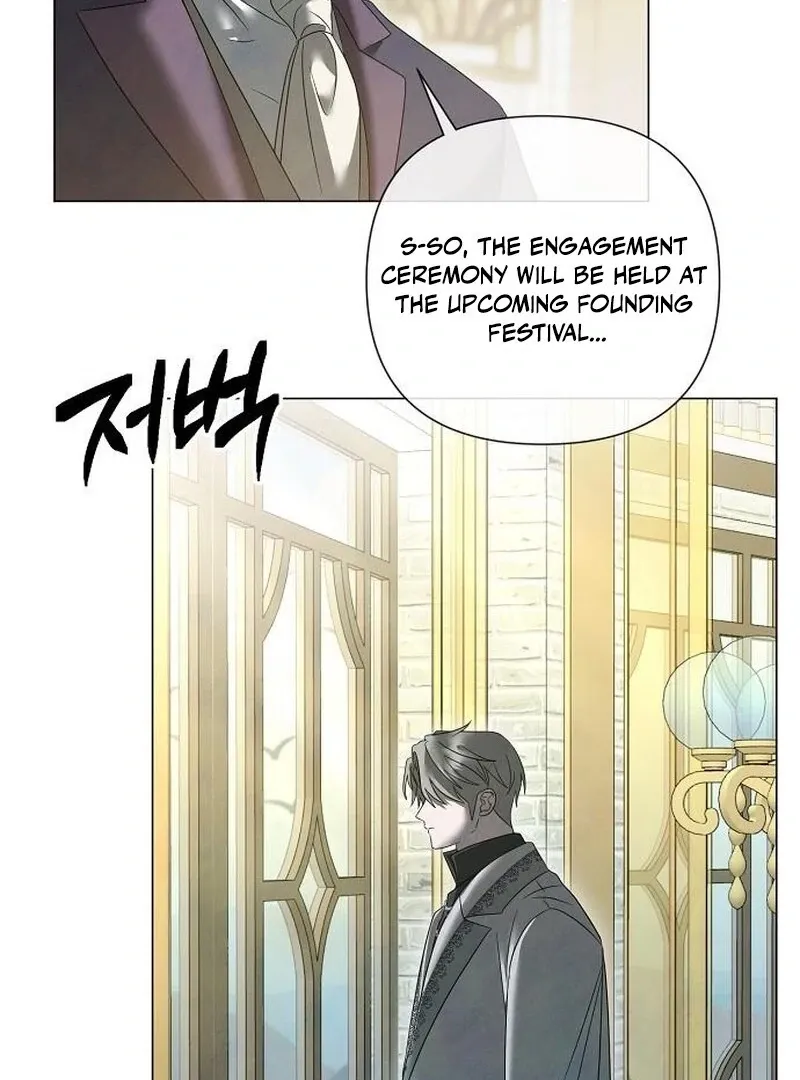 Now Come and Regret Chapter 56 page 87 - 
