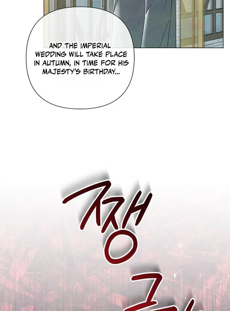 Now Come and Regret Chapter 56 page 88 - 