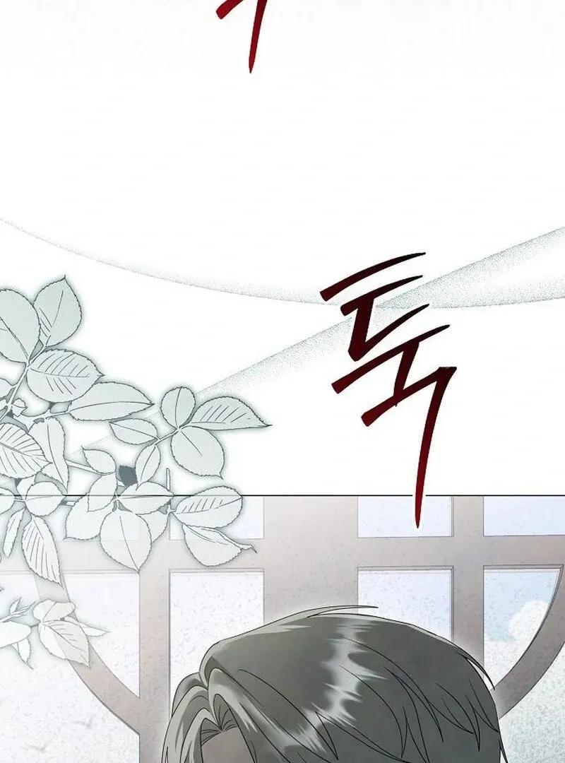 Now Come and Regret Chapter 56 page 94 - 