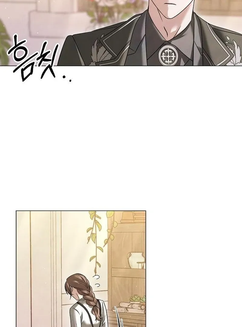 Now Come and Regret Chapter 58 page 12 - 