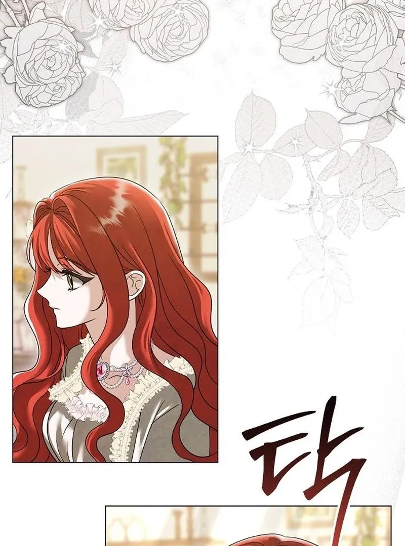 Now Come and Regret Chapter 58 page 20 - 