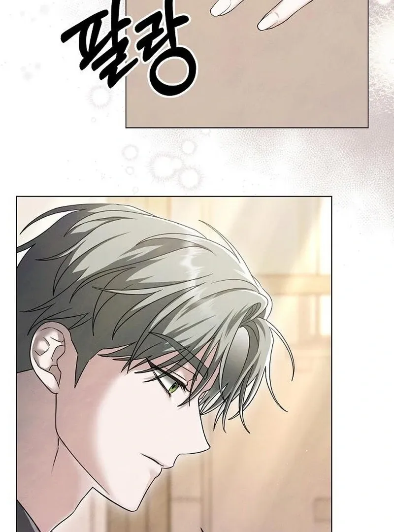 Now Come and Regret Chapter 58 page 6 - 