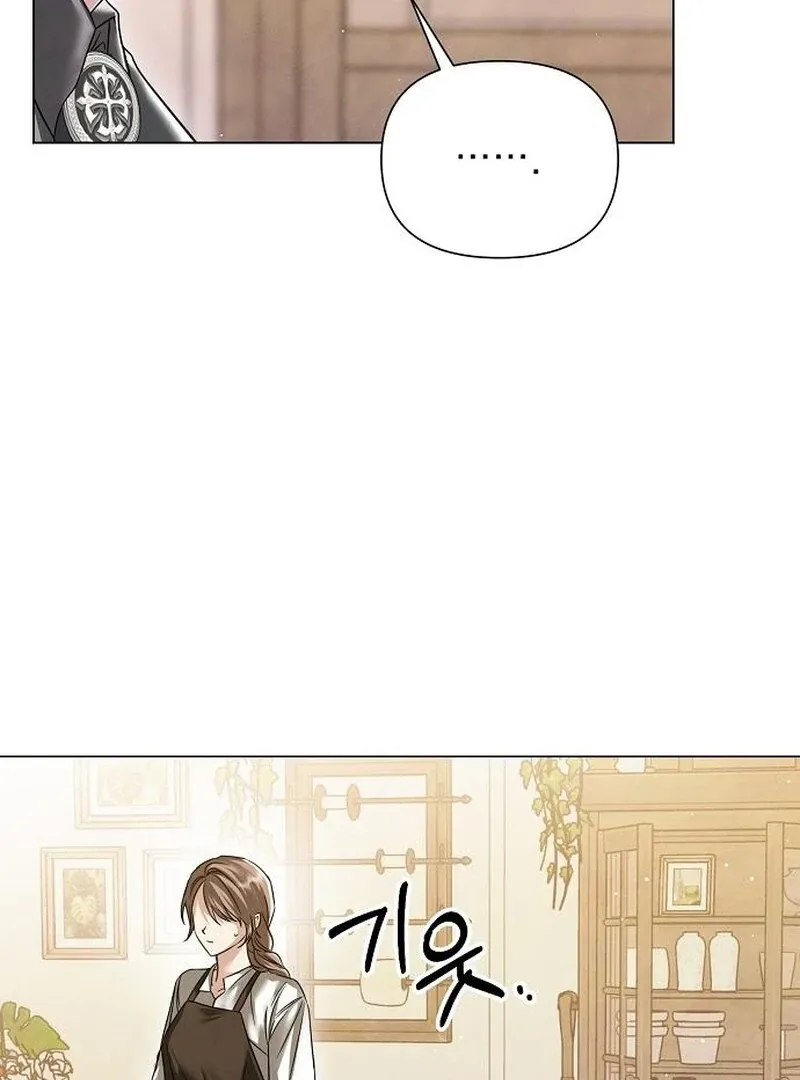 Now Come and Regret Chapter 58 page 7 - 