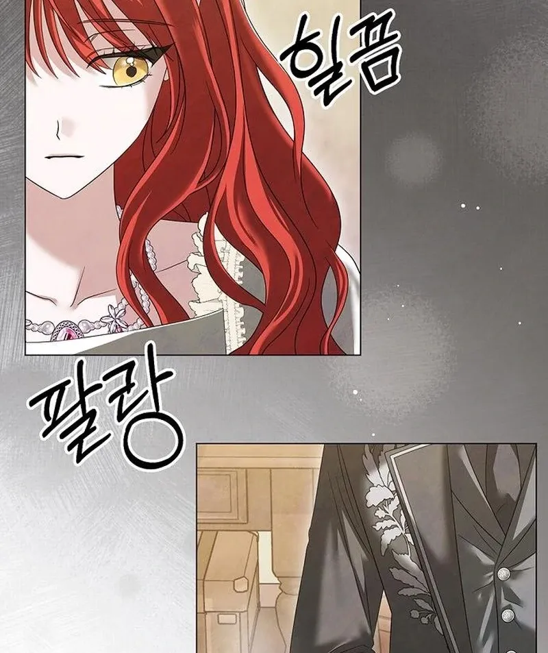 Now Come and Regret Chapter 59 page 11 - 