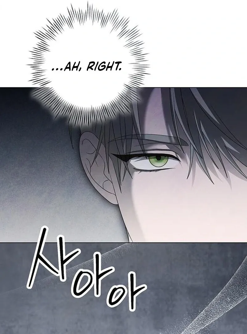Now Come and Regret Chapter 59 page 13 - 