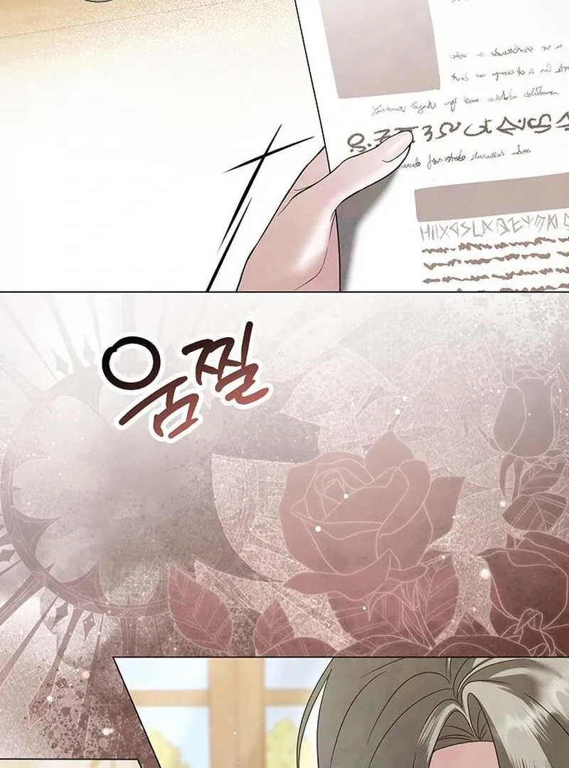 Now Come and Regret Chapter 59 page 20 - 