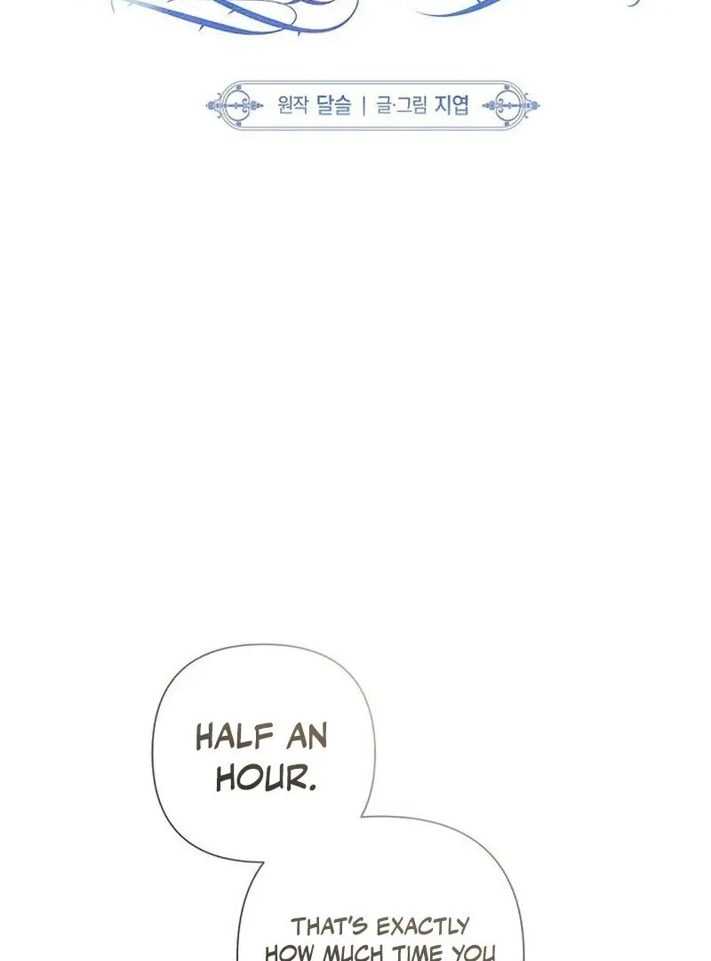 Now Come and Regret Chapter 59 page 3 - 