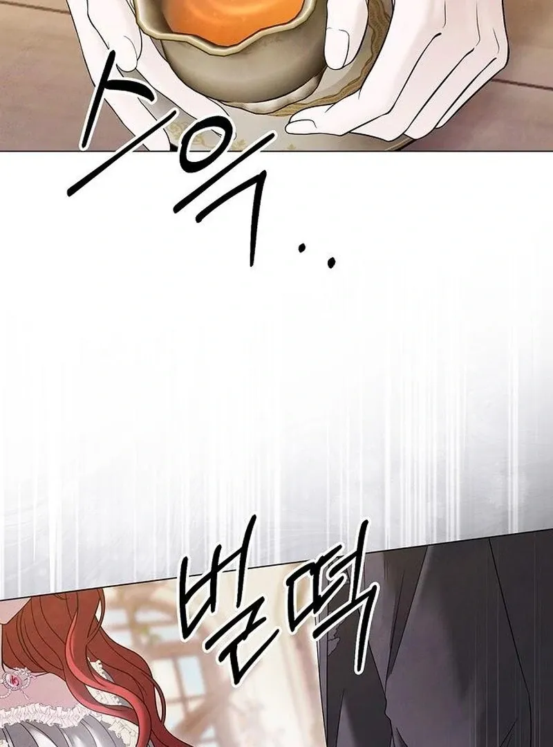 Now Come and Regret Chapter 59 page 72 - 
