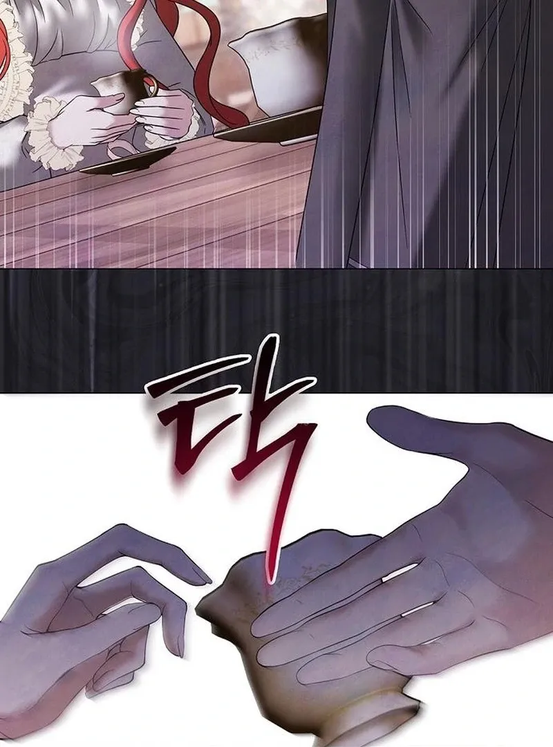 Now Come and Regret Chapter 59 page 73 - 