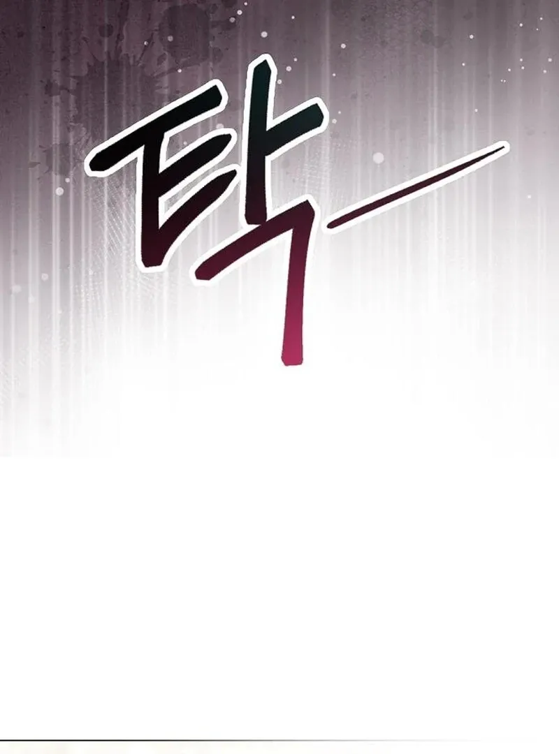 Now Come and Regret Chapter 59 page 86 - 
