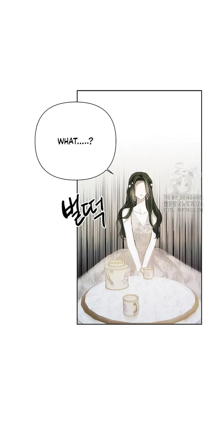 Now Come and Regret Chapter 6 page 21 - 