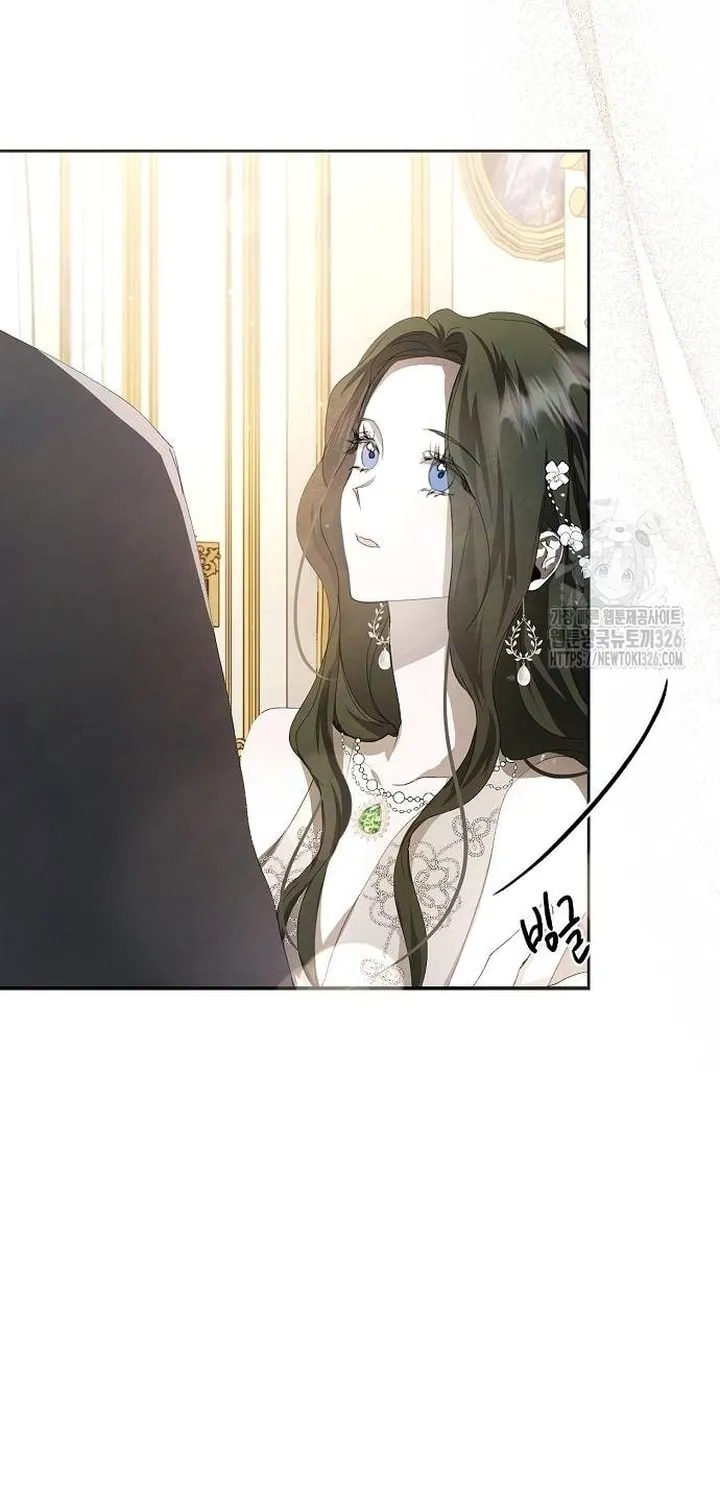 Now Come and Regret Chapter 6 page 30 - 
